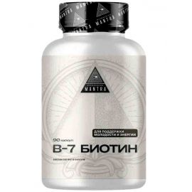 В7-БИОТИН